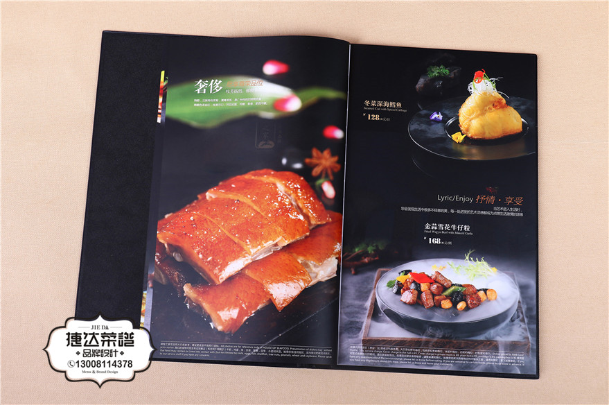 新加坡特色料理-螃蟹之家餐廳菜單設計