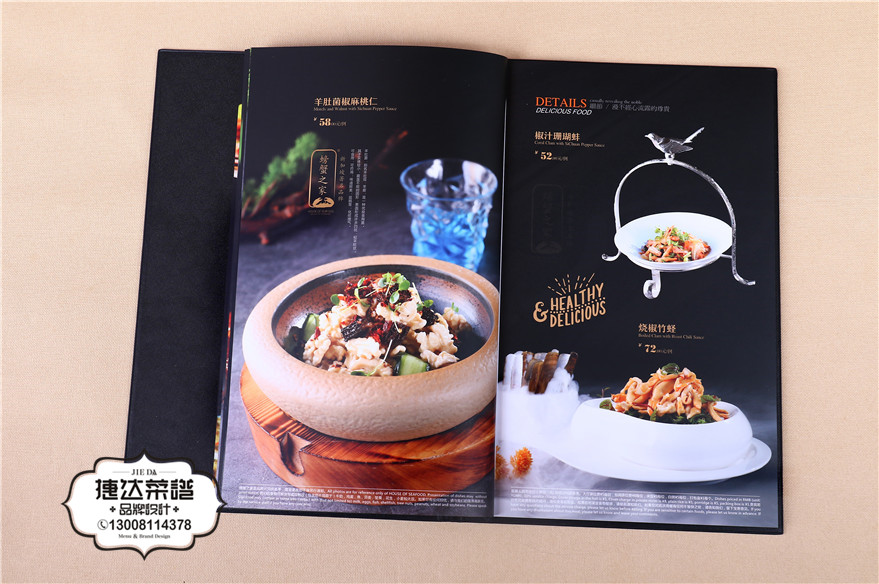 新加坡特色料理-螃蟹之家餐廳菜單設計